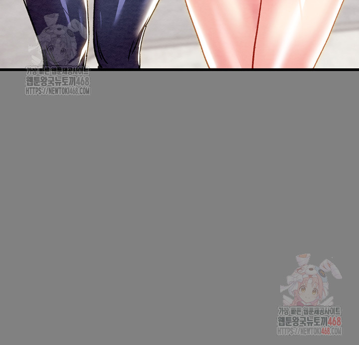 The Man Who Devours Raw Chapter 57 image 18