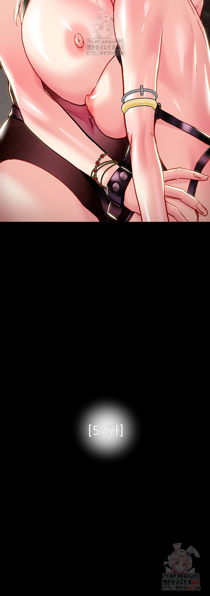 The Man Who Devours Raw Chapter 57 image 20