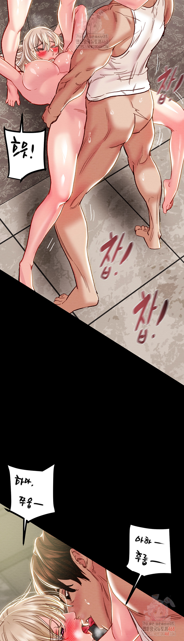 The Man Who Devours Raw Chapter 57 image 36