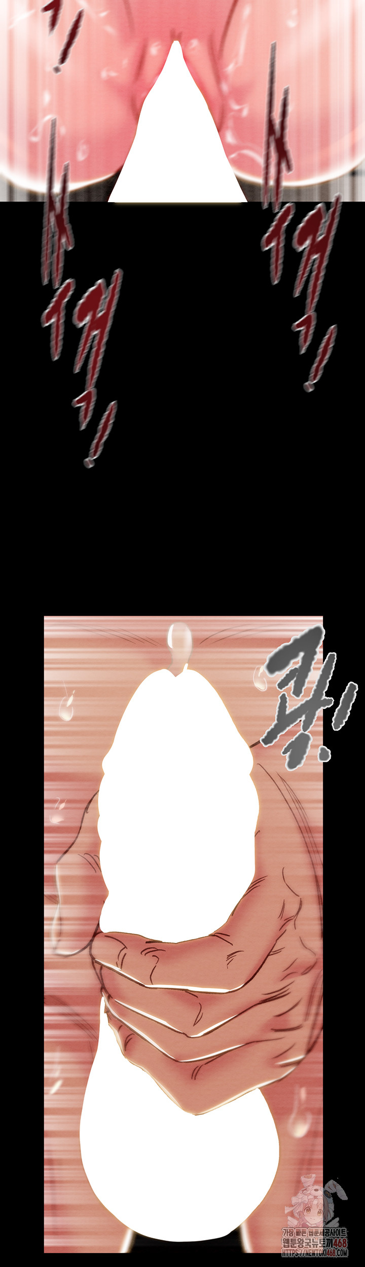 The Man Who Devours Raw Chapter 57 image 62