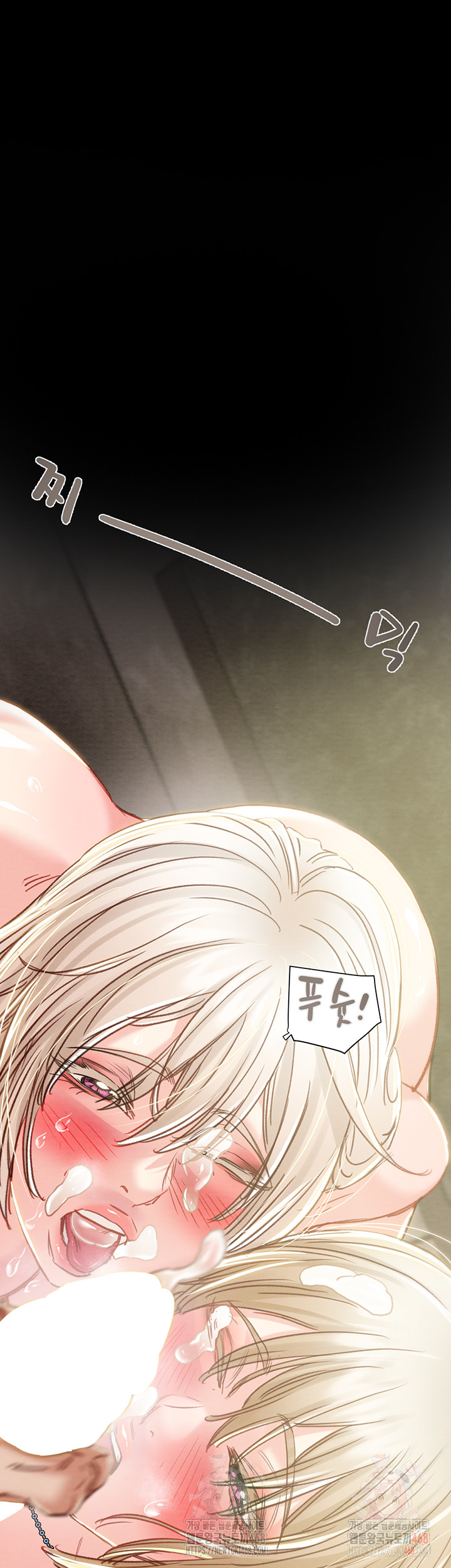 The Man Who Devours Raw Chapter 57 image 64
