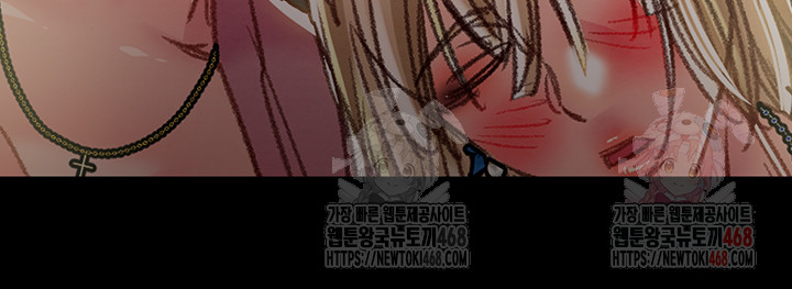 The Man Who Devours Raw Chapter 57 image 82