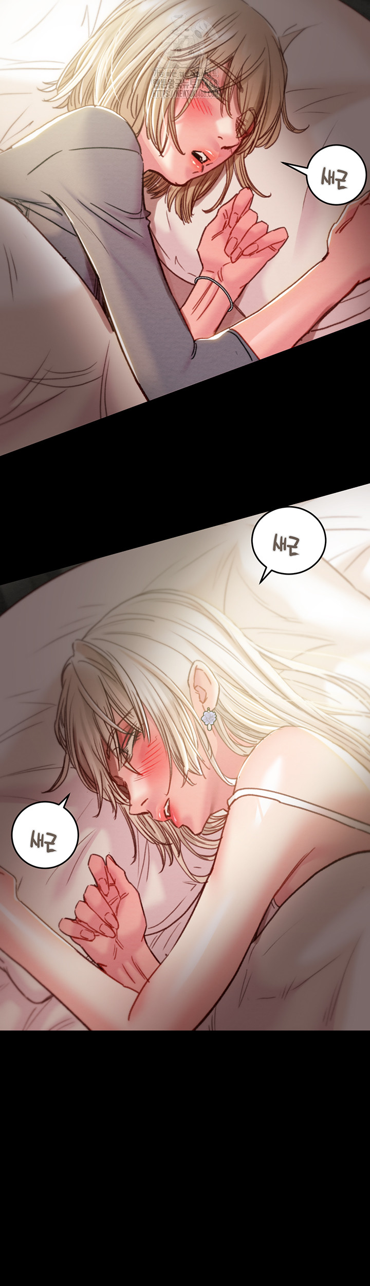 The Man Who Devours Raw Chapter 58 image 9
