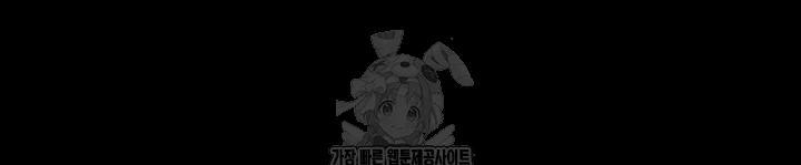 The Man Who Devours Raw Chapter 58 image 11