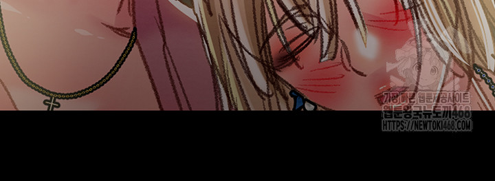 The Man Who Devours Raw Chapter 58 image 2