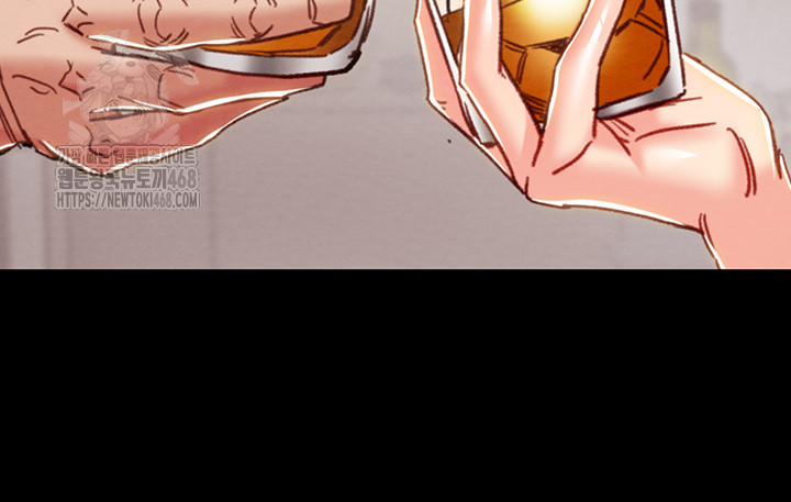 The Man Who Devours Raw Chapter 58 image 33