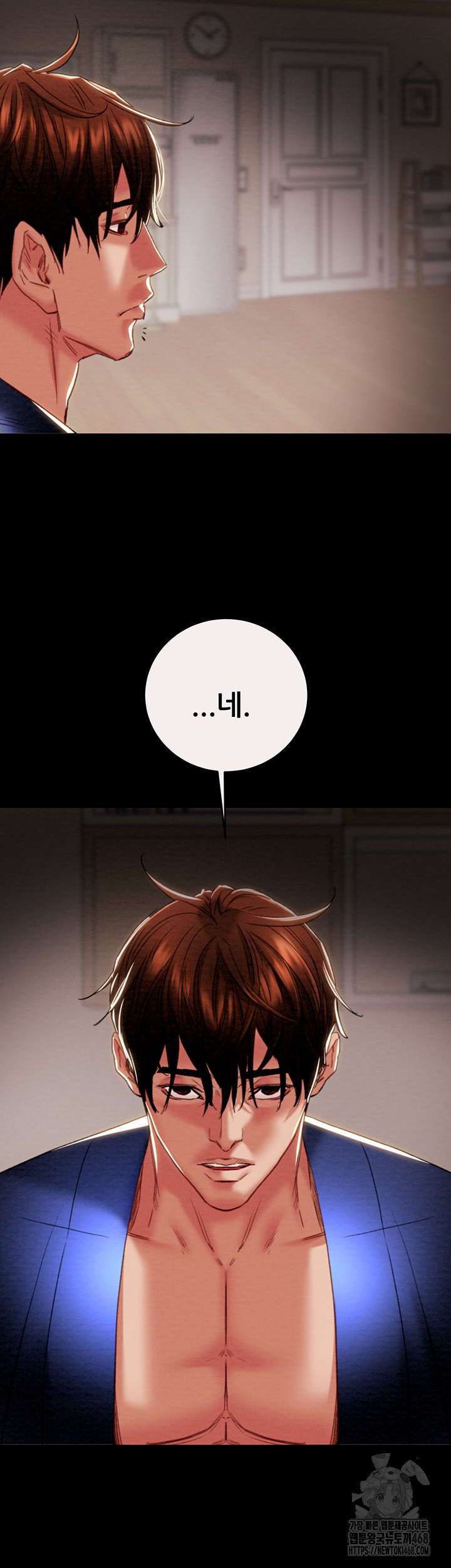 The Man Who Devours Raw Chapter 58 image 65