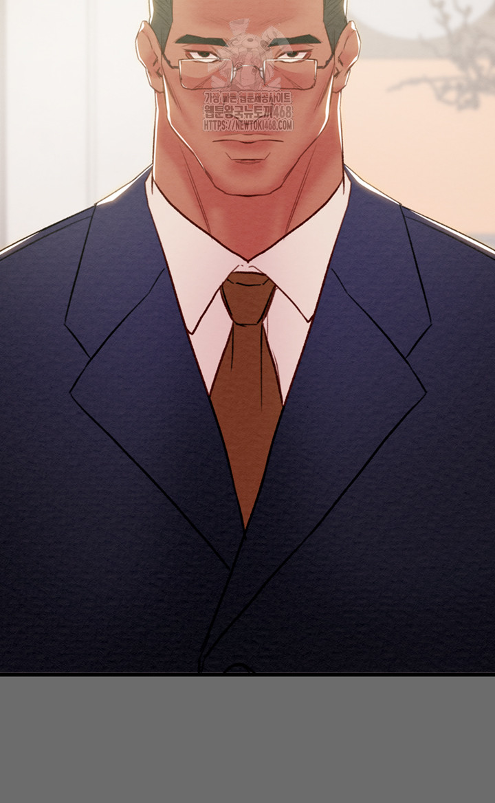 The Man Who Devours Raw Chapter 58 image 77