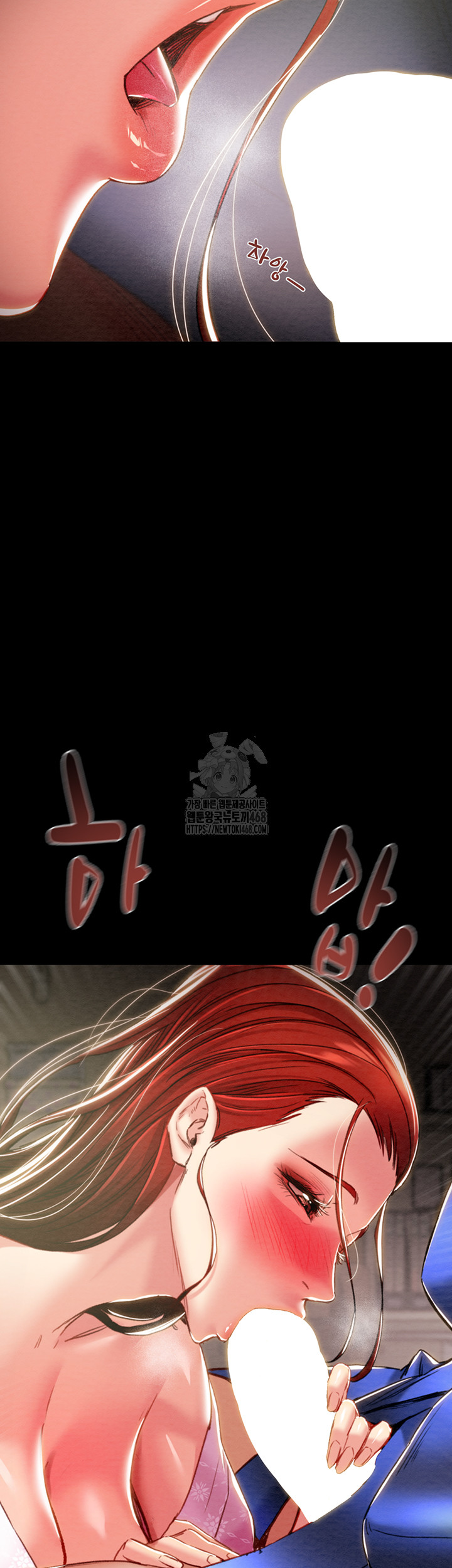 The Man Who Devours Raw Chapter 59 image 38