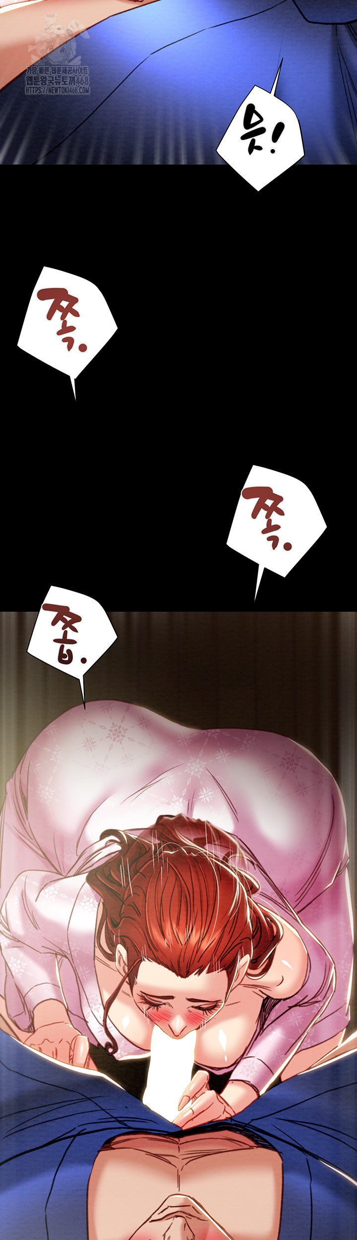 The Man Who Devours Raw Chapter 59 image 39