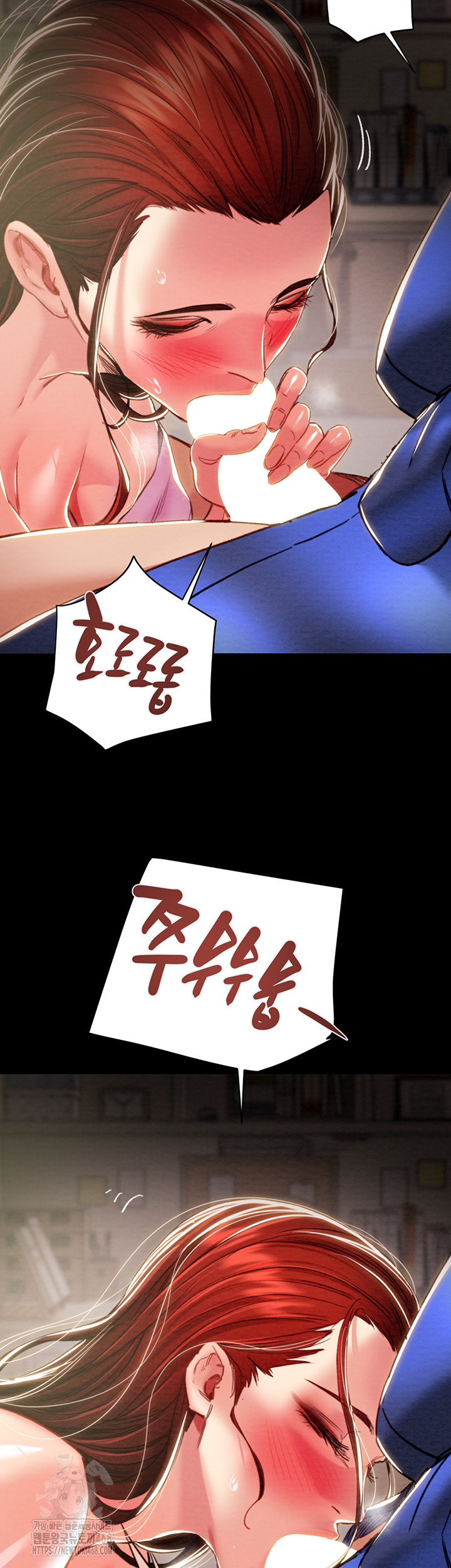 The Man Who Devours Raw Chapter 59 image 42