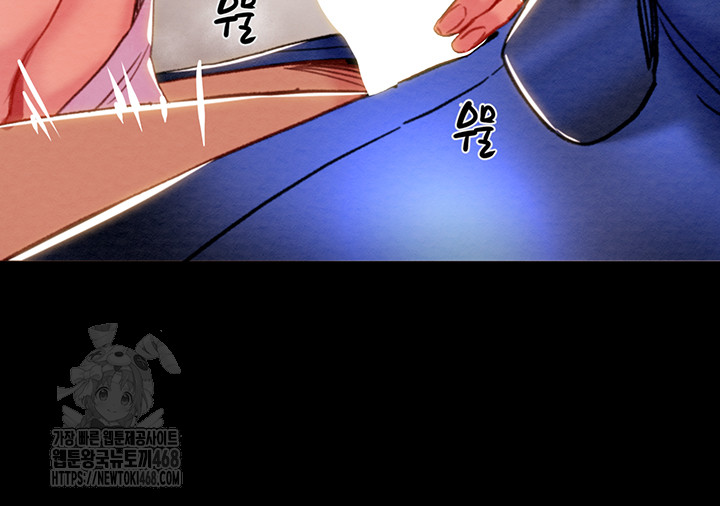 The Man Who Devours Raw Chapter 59 image 48