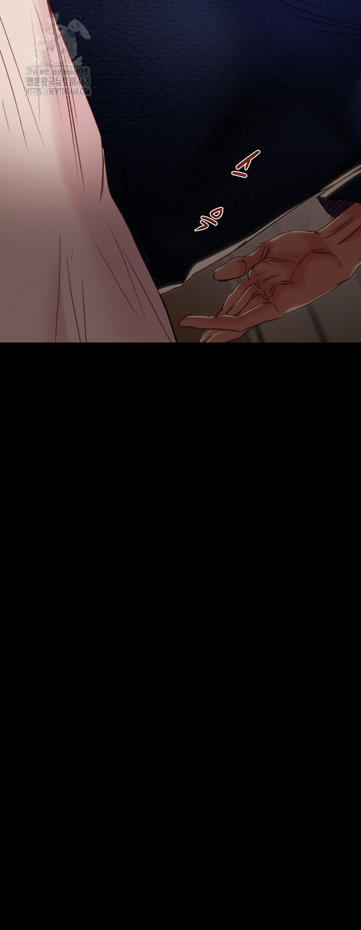 The Man Who Devours Raw Chapter 59 image 4