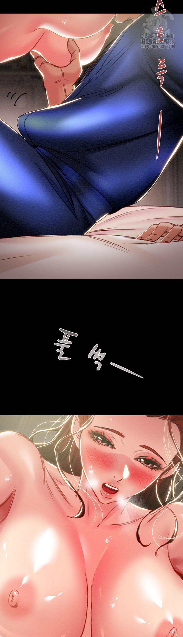The Man Who Devours Raw Chapter 59 image 67