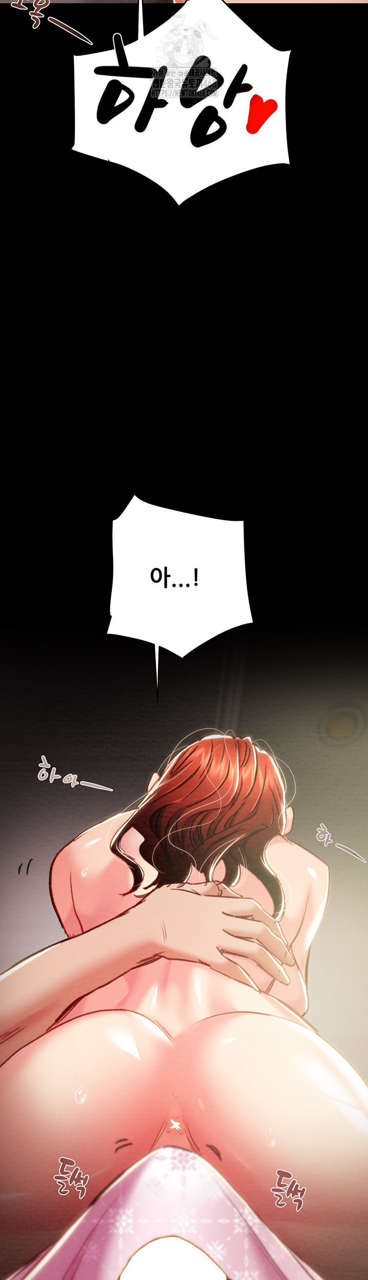 The Man Who Devours Raw Chapter 59 image 75