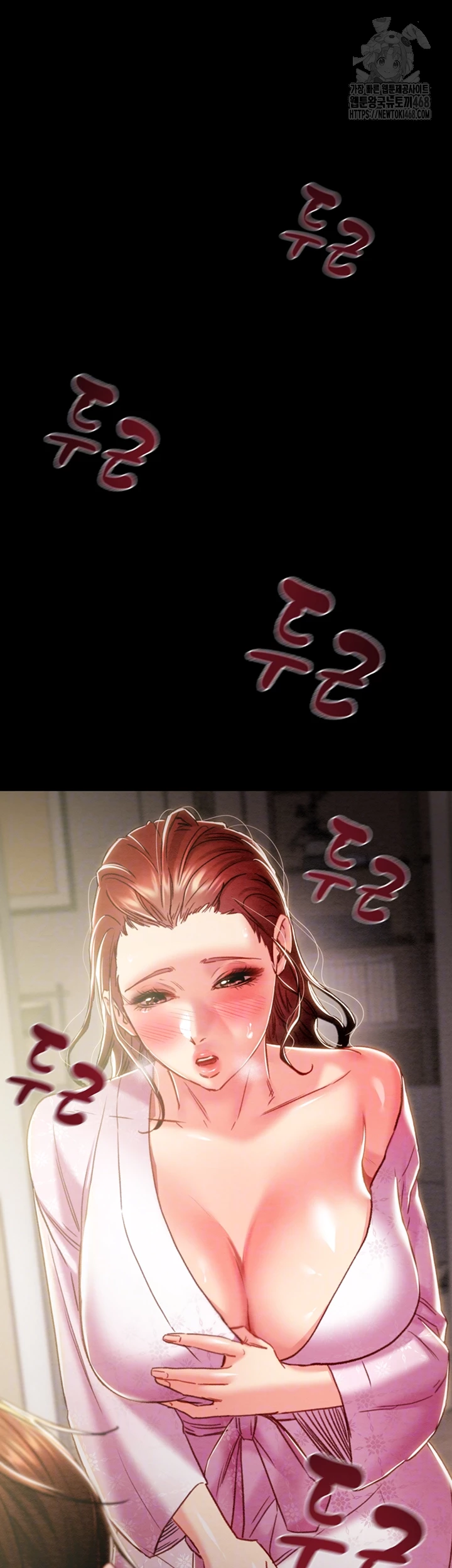 The Man Who Devours Raw Chapter 59 image 7