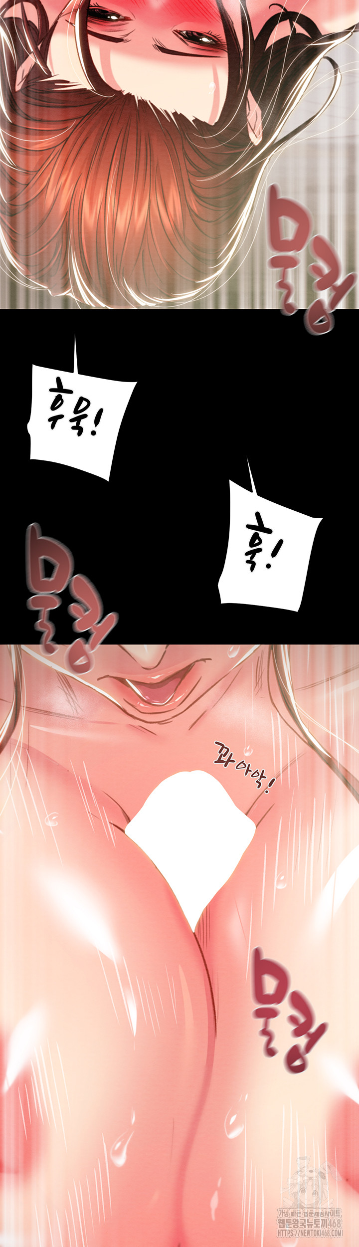 The Man Who Devours Raw Chapter 60 image 26