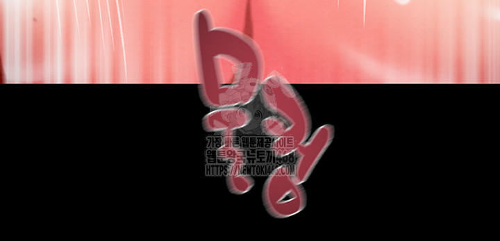 The Man Who Devours Raw Chapter 60 image 27
