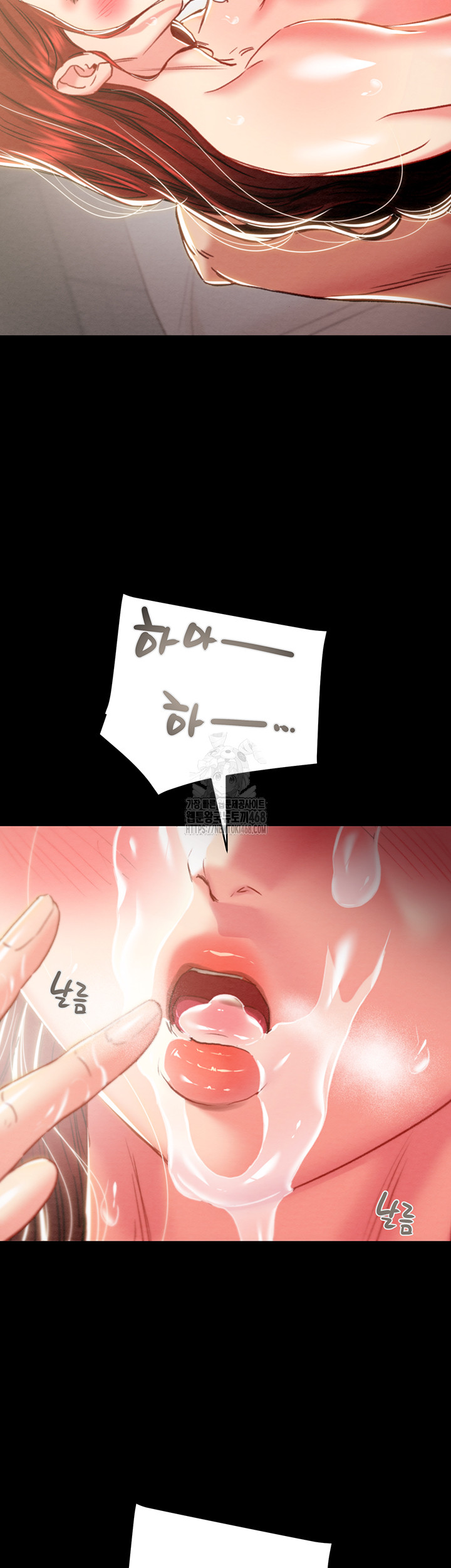 The Man Who Devours Raw Chapter 60 image 46