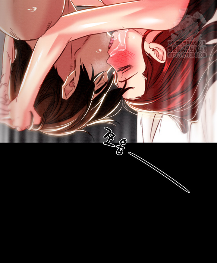 The Man Who Devours Raw Chapter 60 image 64