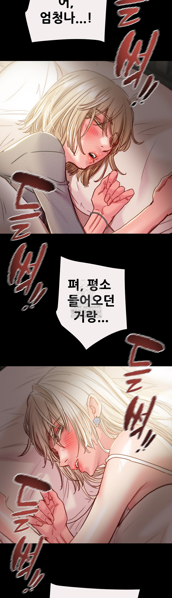 The Man Who Devours Raw Chapter 61 image 22