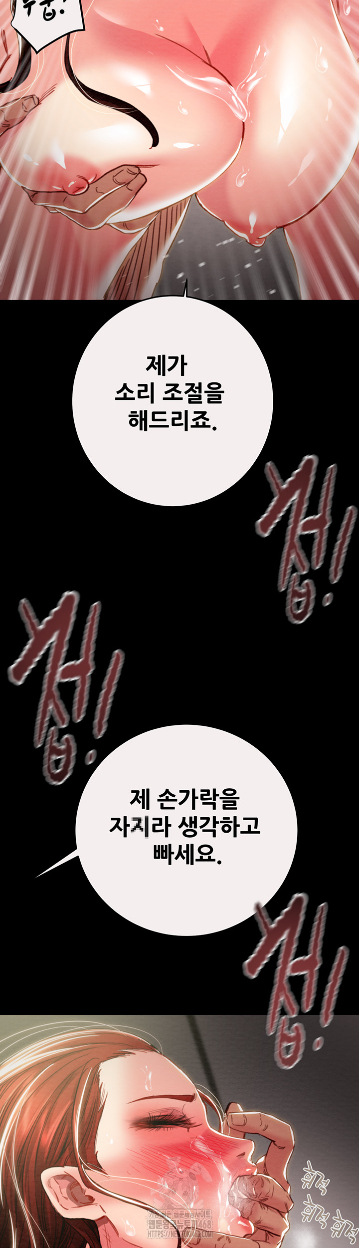 The Man Who Devours Raw Chapter 61 image 30