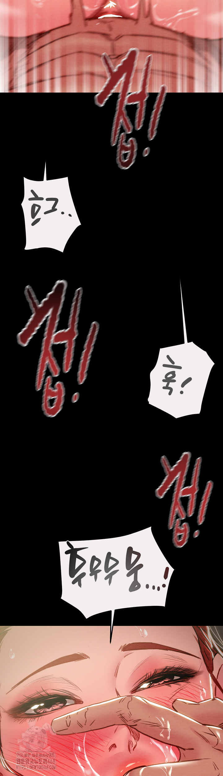 The Man Who Devours Raw Chapter 61 image 34
