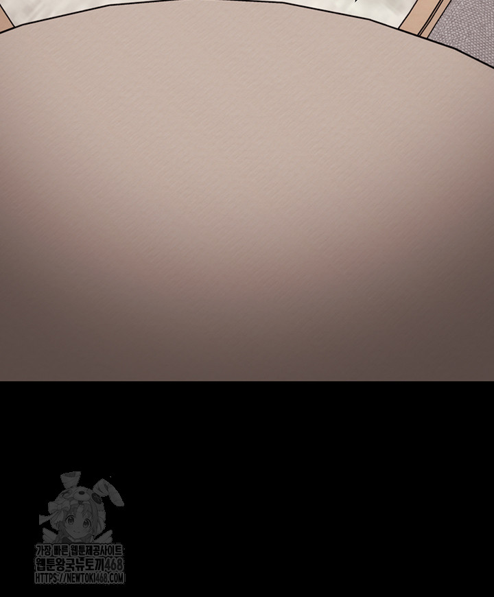 The Man Who Devours Raw Chapter 61 image 37