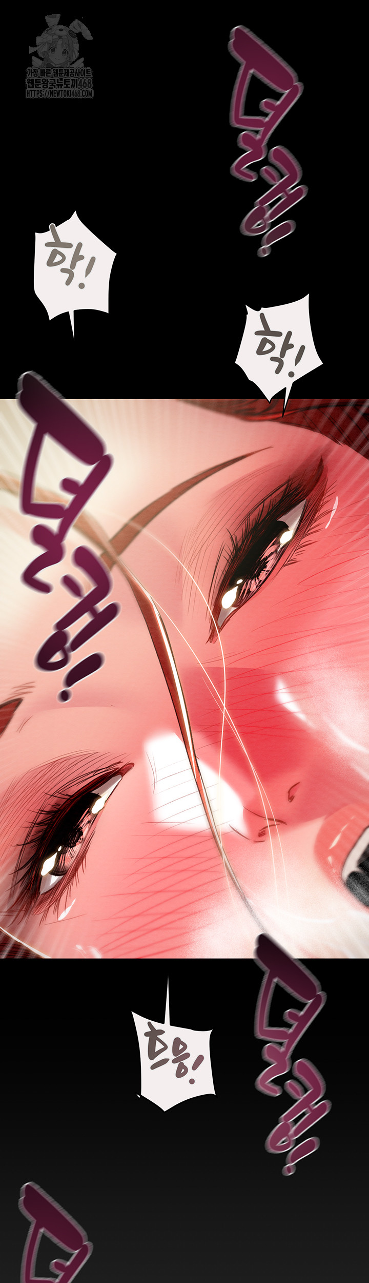 The Man Who Devours Raw Chapter 61 image 43