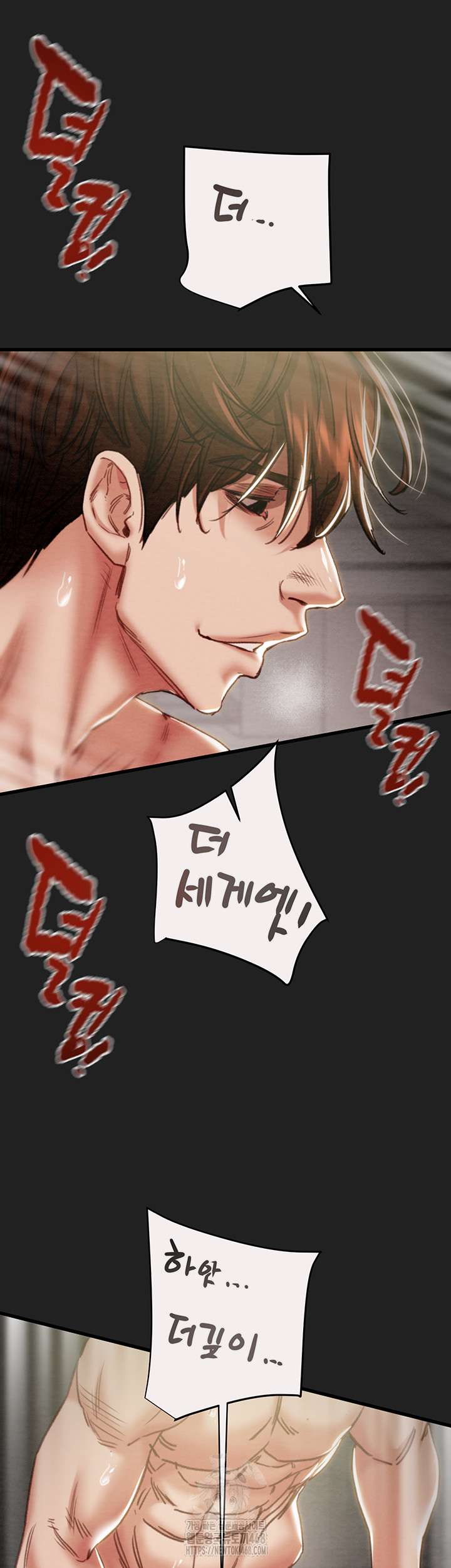 The Man Who Devours Raw Chapter 61 image 48