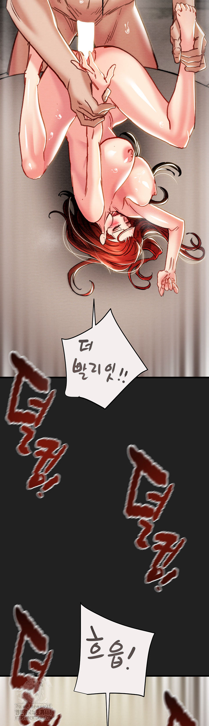 The Man Who Devours Raw Chapter 61 image 49