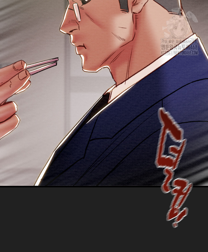 The Man Who Devours Raw Chapter 61 image 52