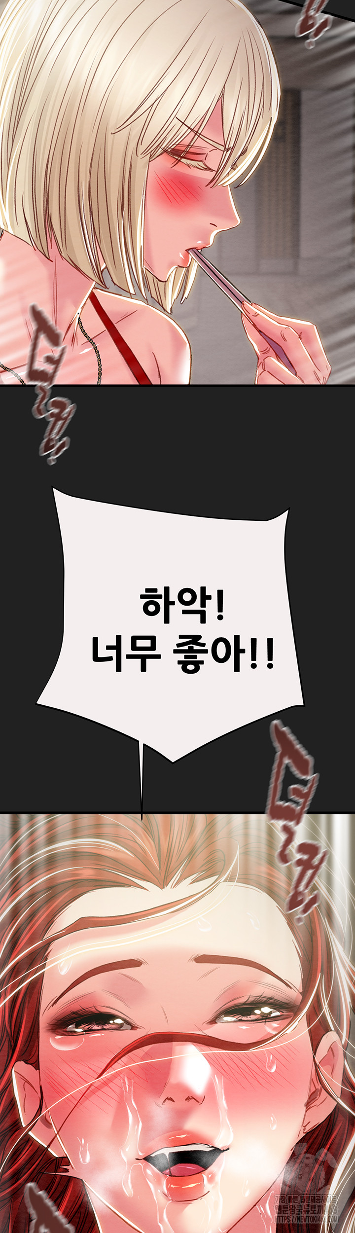 The Man Who Devours Raw Chapter 61 image 54