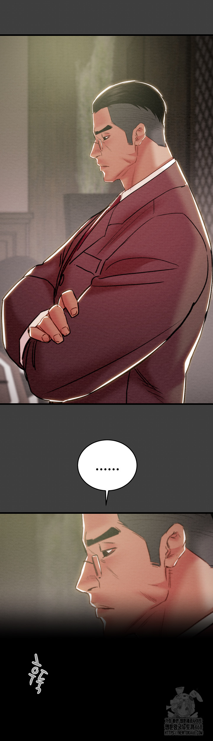 The Man Who Devours Raw Chapter 61 image 74