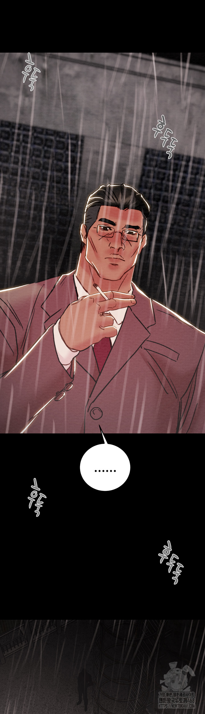 The Man Who Devours Raw Chapter 61 image 77