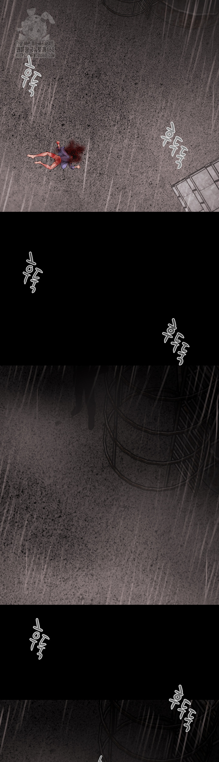 The Man Who Devours Raw Chapter 61 image 78