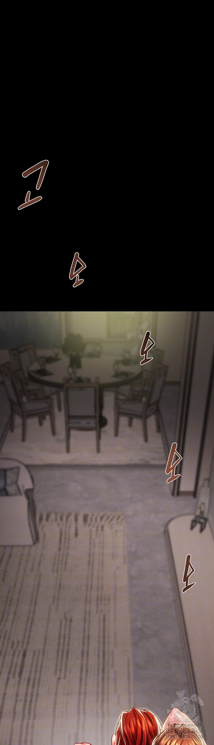The Man Who Devours Raw Chapter 61 image 7