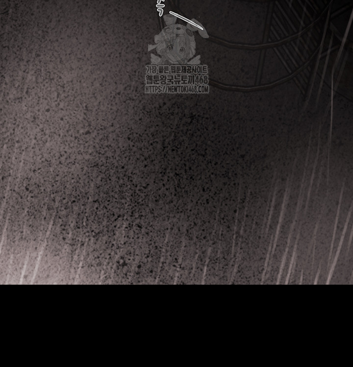 The Man Who Devours Raw Chapter 61 image 79