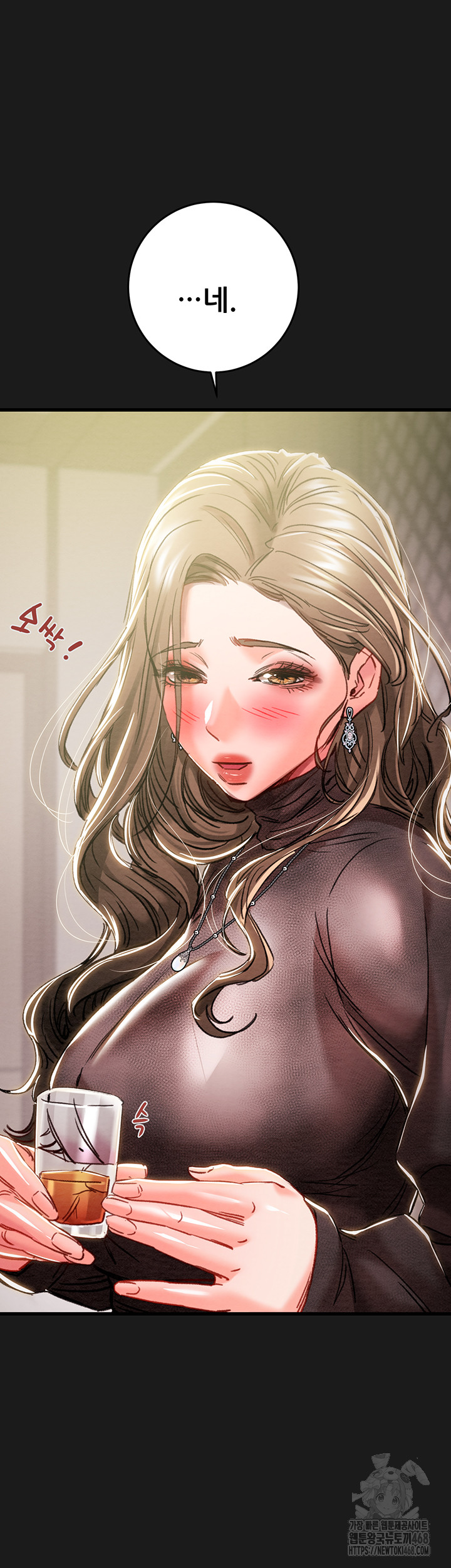 The Man Who Devours Raw Chapter 62 image 32
