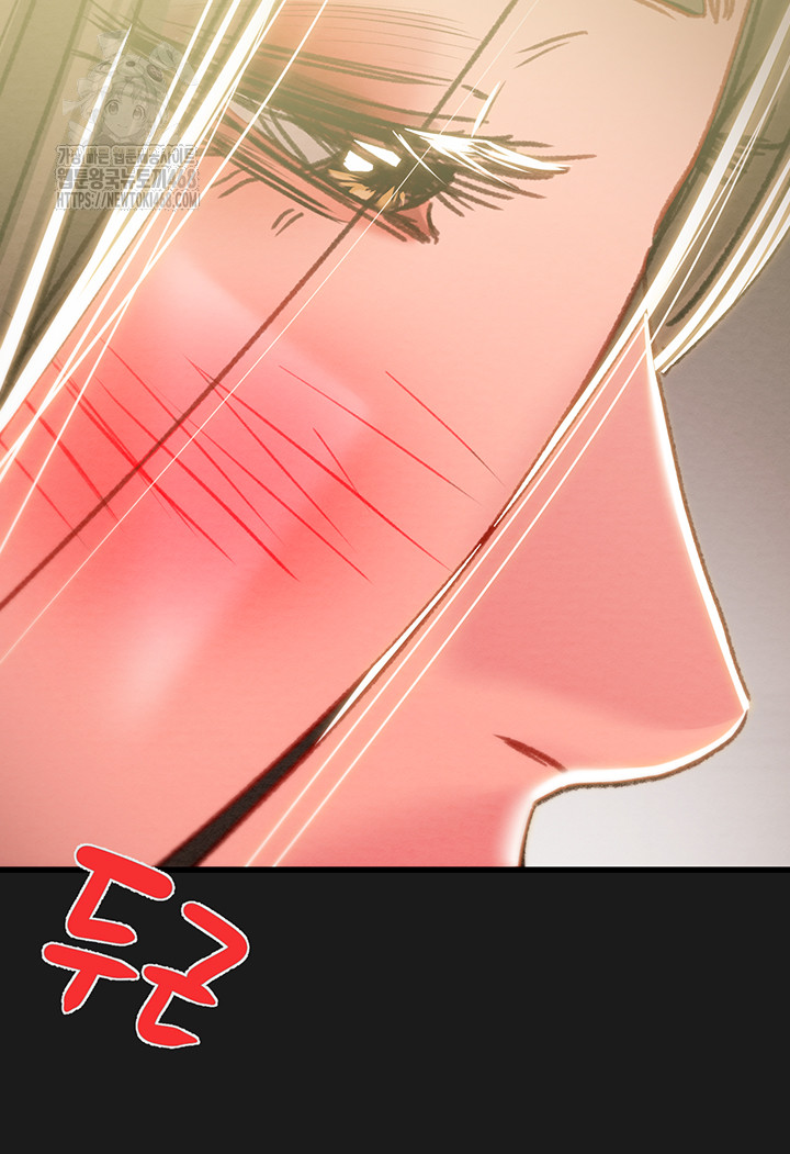 The Man Who Devours Raw Chapter 62 image 37