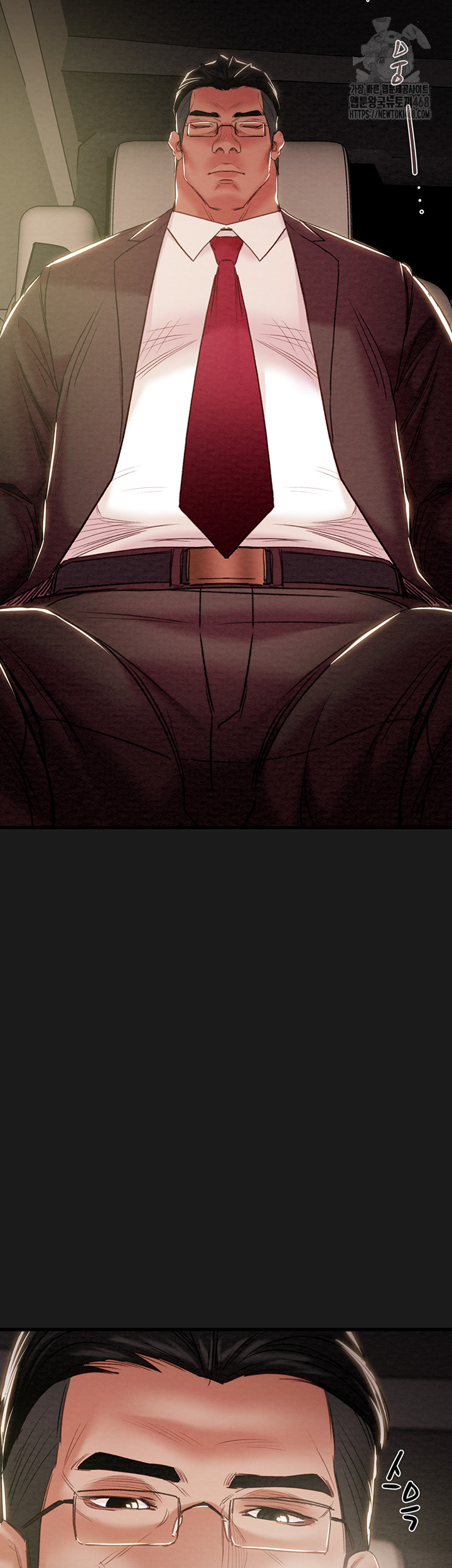 The Man Who Devours Raw Chapter 62 image 44