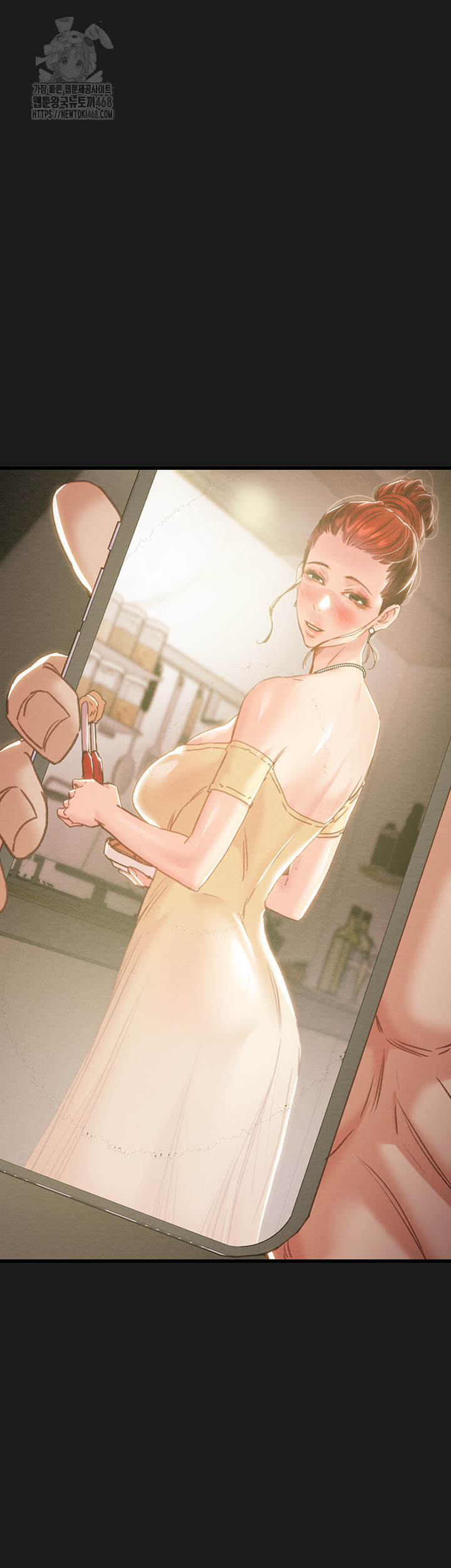 The Man Who Devours Raw Chapter 62 image 46