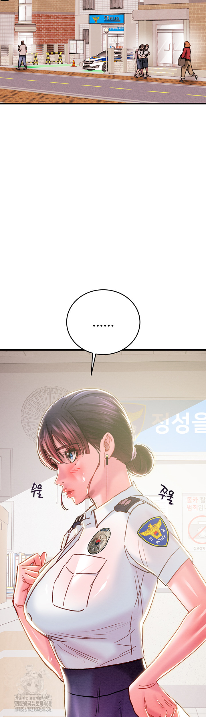 The Man Who Devours Raw Chapter 62 image 75
