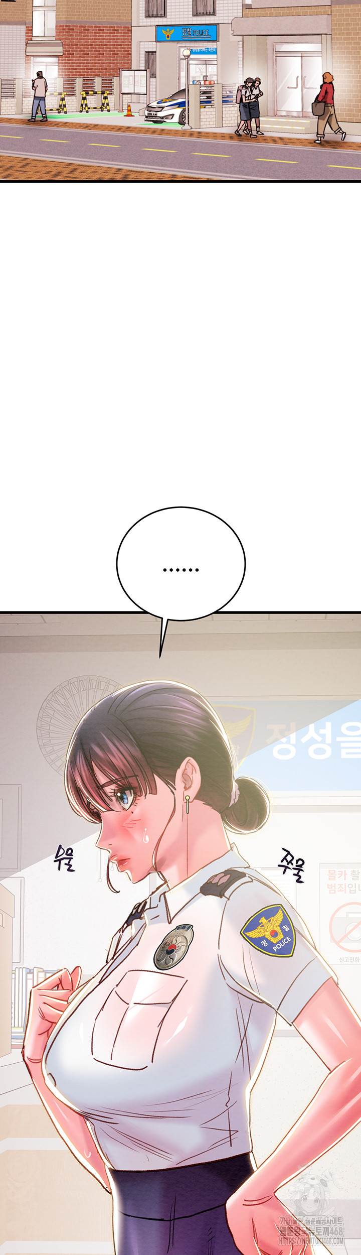 The Man Who Devours Raw Chapter 63 image 1