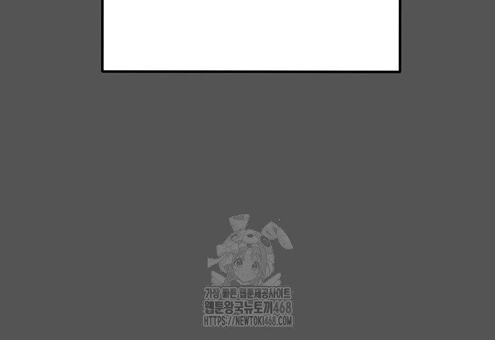 The Man Who Devours Raw Chapter 63 image 19