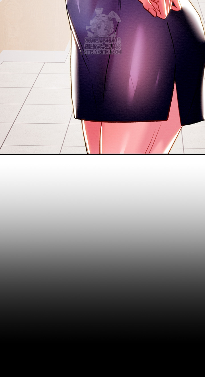 The Man Who Devours Raw Chapter 63 image 2