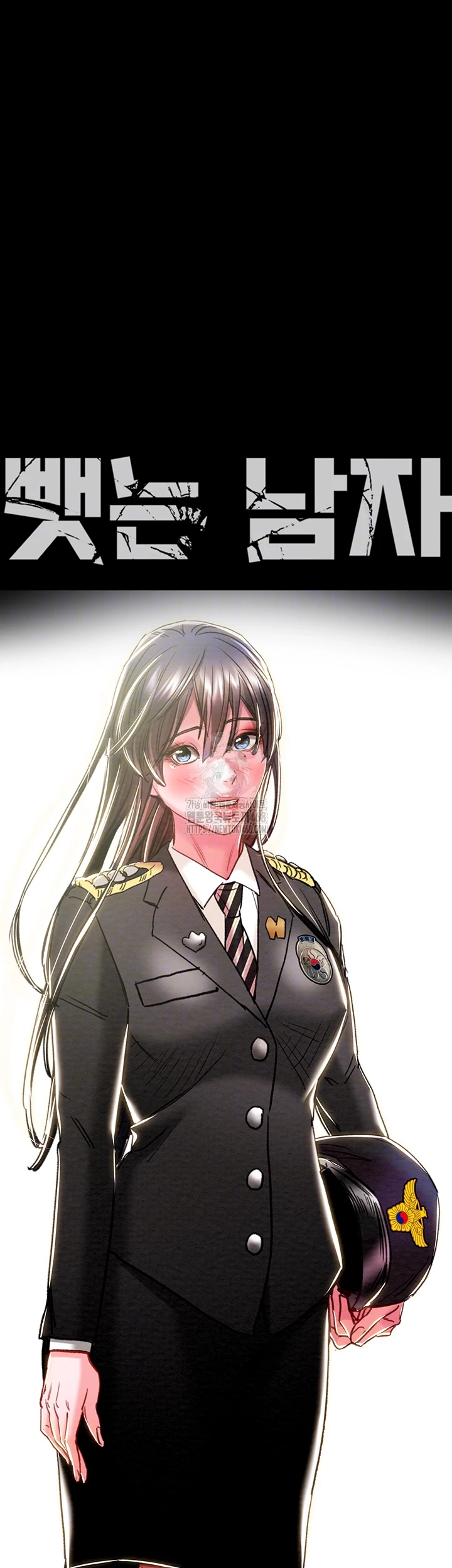 The Man Who Devours Raw Chapter 63 image 3
