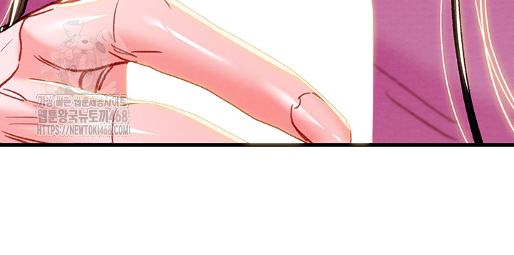The Man Who Devours Raw Chapter 63 image 39
