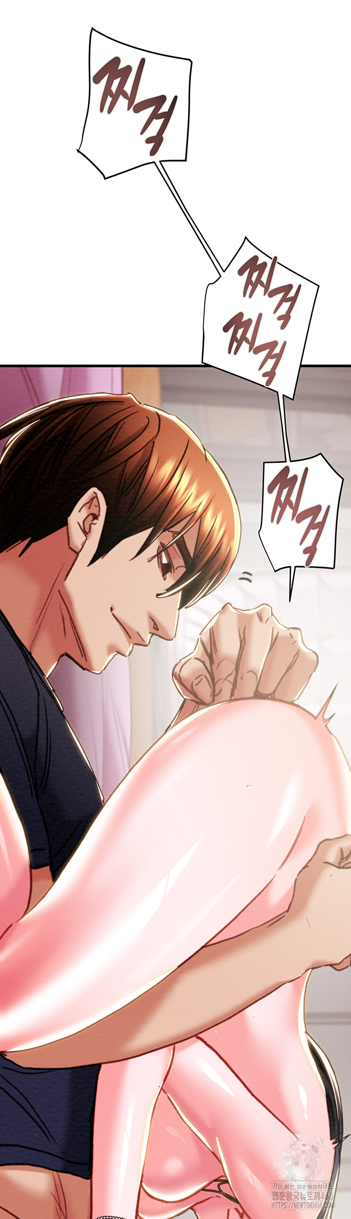 The Man Who Devours Raw Chapter 64 image 16