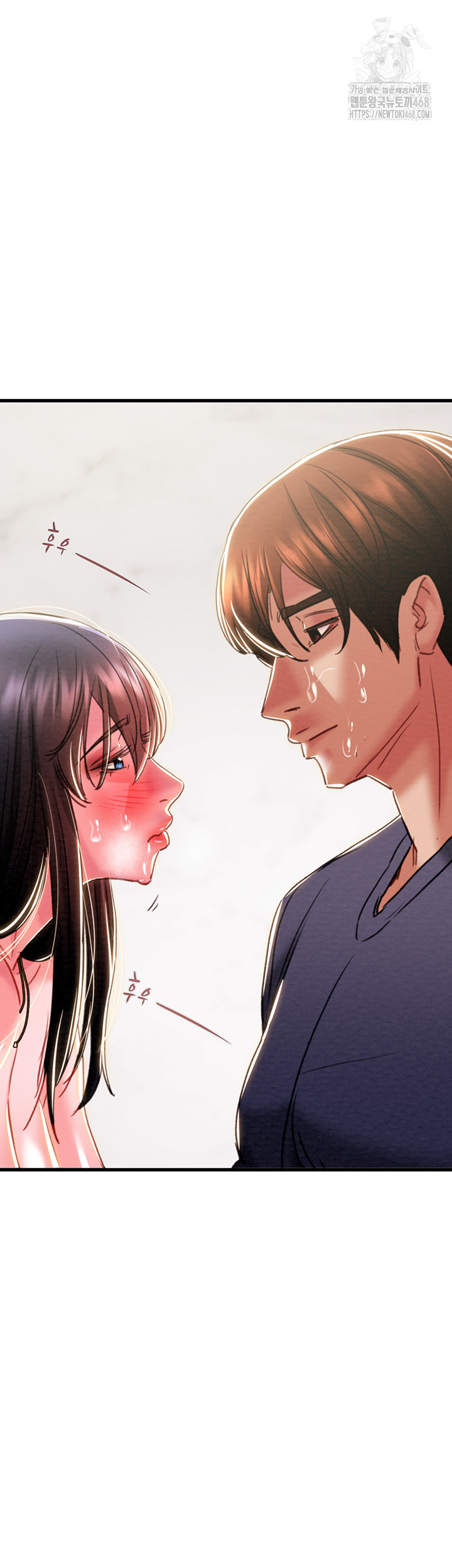 The Man Who Devours Raw Chapter 64 image 62